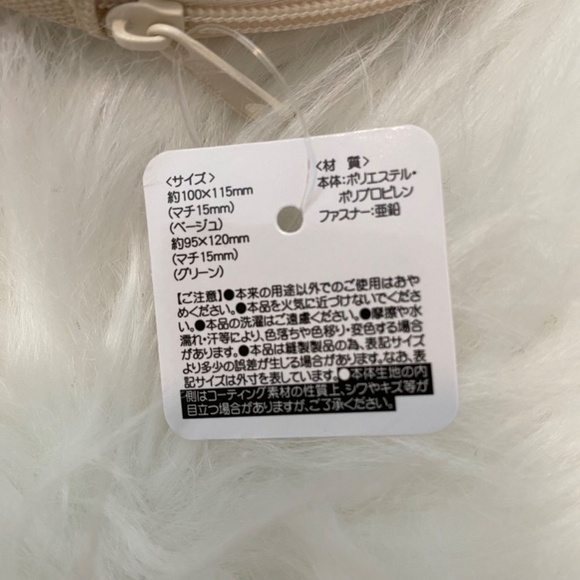 Die Cut Pouch. Bird Design. Tan/White. - Picture 5 of 9